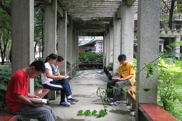 贵阳中医学院