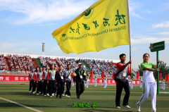 陕西中医药大学