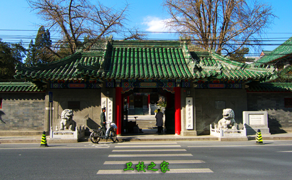 北京协和医学院