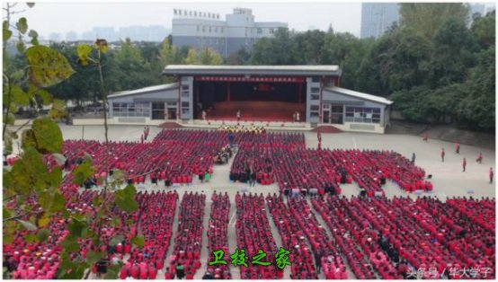 成都华大医药卫生学校录取分数