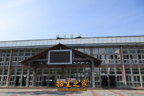 四川省旅游学校