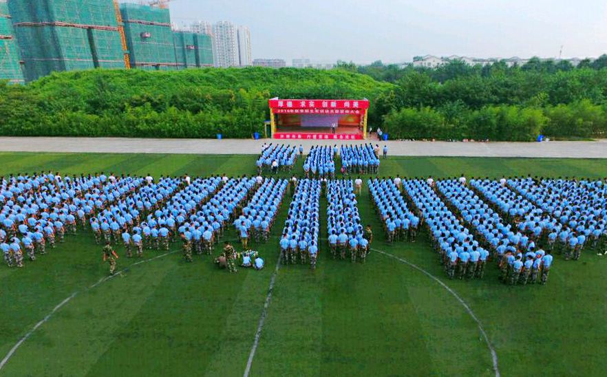 成都市电子信息幼儿师范学校2020年招生录取分数线