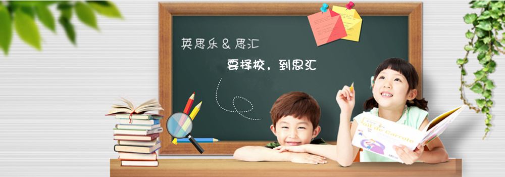 女生学什么专业好？学幼师怎么样？_招生信息