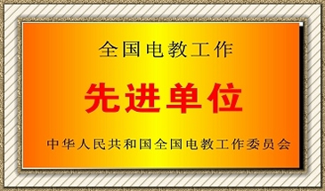 贵州电子商务学校房地产营销与管理专业招生如何_招生信息