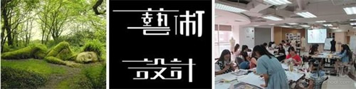 成都艺术职业学院2020艺术设计(广告、室内设计)专业招生_招生信息