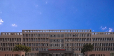 德阳安装技师学院