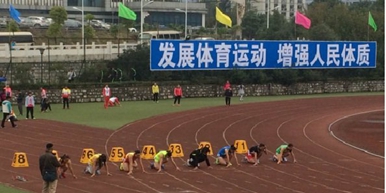 贵州建设职业技术学院