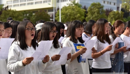 昭通学院