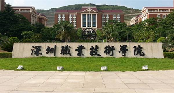 什么专科学校好