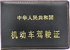 凯里市第一中等职业技术学校：汽车运用与维修_招生信息