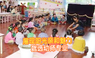 贵阳幼师学校