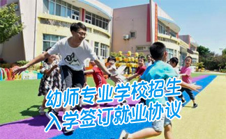 贵阳幼儿师范学校3+2学制怎么样