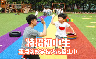 贵阳学期教育专业好的幼师学校