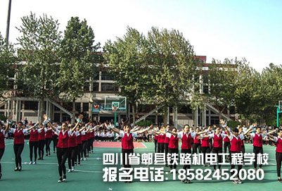 成都郫县铁路学校专业老师分析：铁路专业就业问题、