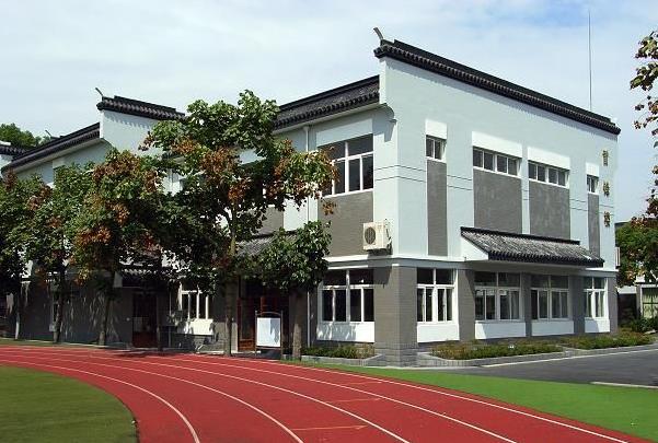 重庆市华阳技工学校简介