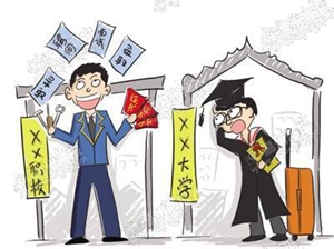 如何选择学校