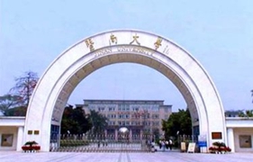 暨南大学