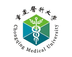 重庆临床医学