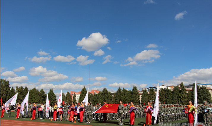 楚雄师范学院